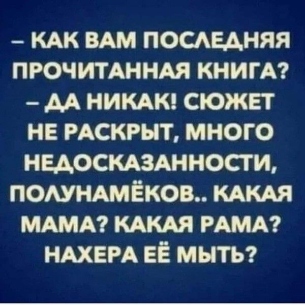 Картинки и мемы - "Жить, как говорится, хорошо..."