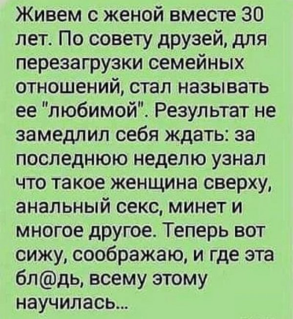 Немного картинок для настроения - 131