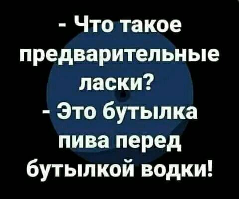 Картинки и мемы, всем хороших выходных