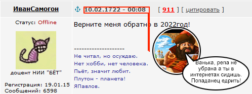 Так себе картинки 18.09.22