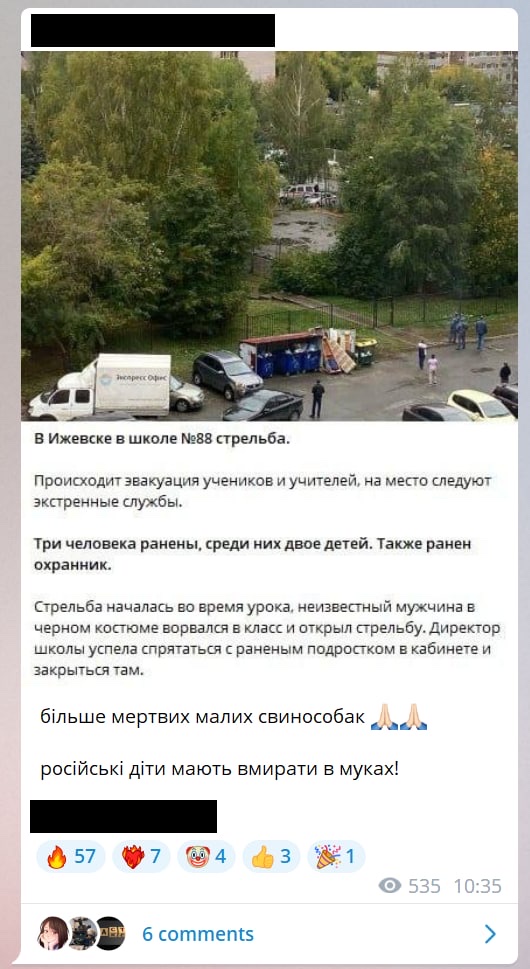 Стрельба в школе Ижевска