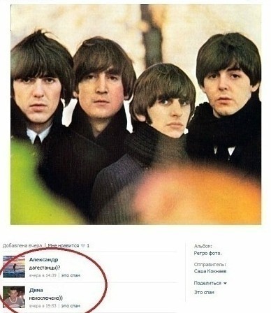 Британский и английский, разница есть