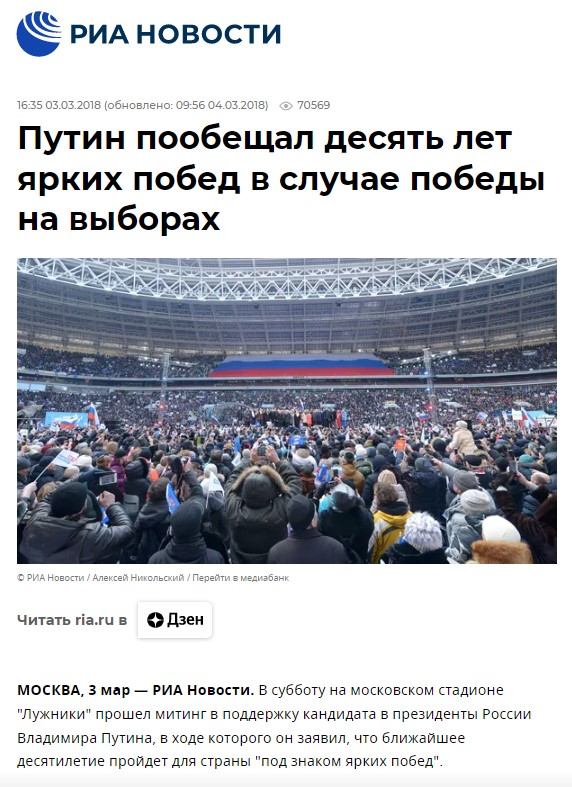 Госдума РФ утвердила сокращение расходов на экономику в принятом проекте бюджета на 2023-2025