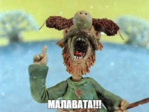 Есть и другие...