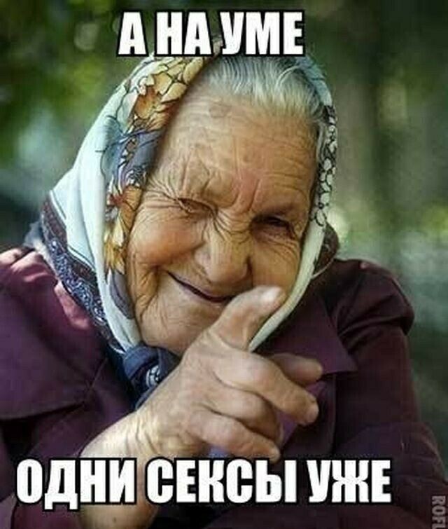 Юмор в картинках и без 01.12.2022