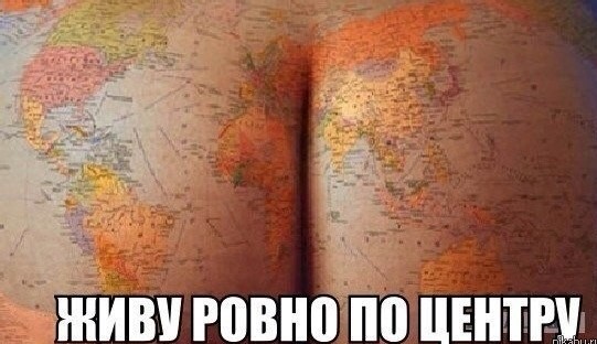 Столицы России