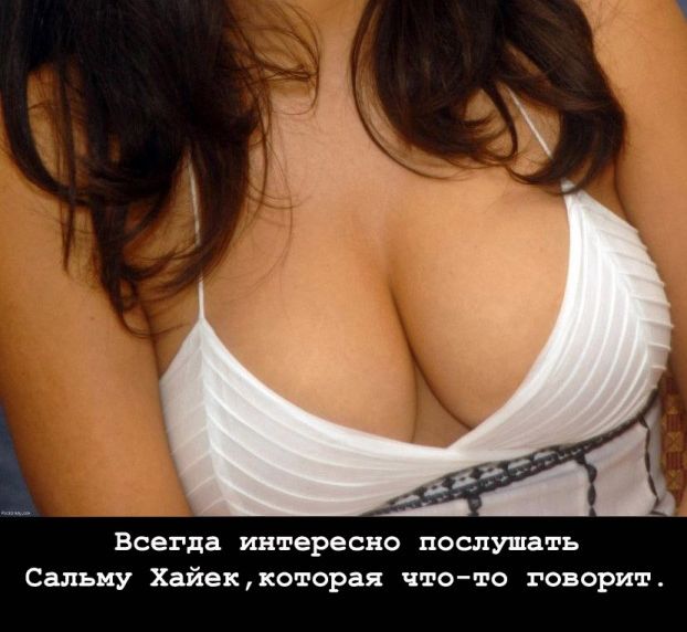 Немного мемчиков. Для взрослых. Часть 28