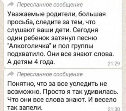 Участники СВО из Краснодарского края против Александр Реввы