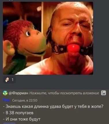 Юмор категории Б(аяны)