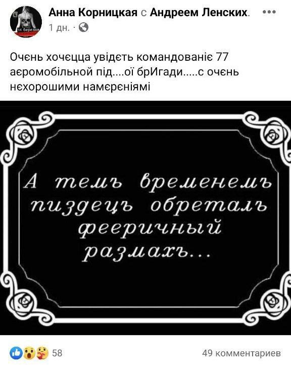 ВСУ начали вывод своих подразделений из Артёмовска(Бахмута)