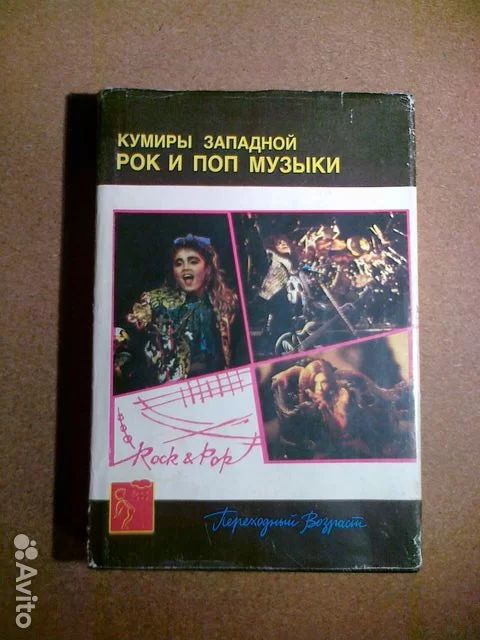 Музыка и музыканты: Рок-вокалисты тогда и сейчас..
