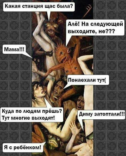 Юмор в картинках и без 24.04.2023