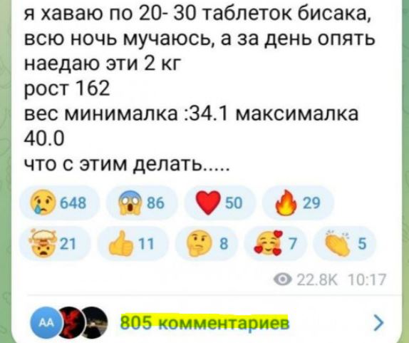 Ой, жируха, худеть тебе надо!