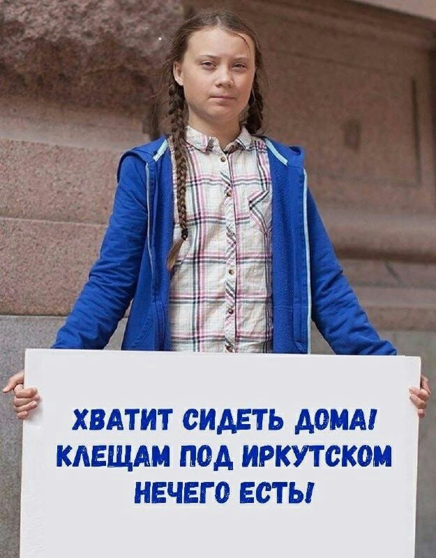 Жить ли с РСП?