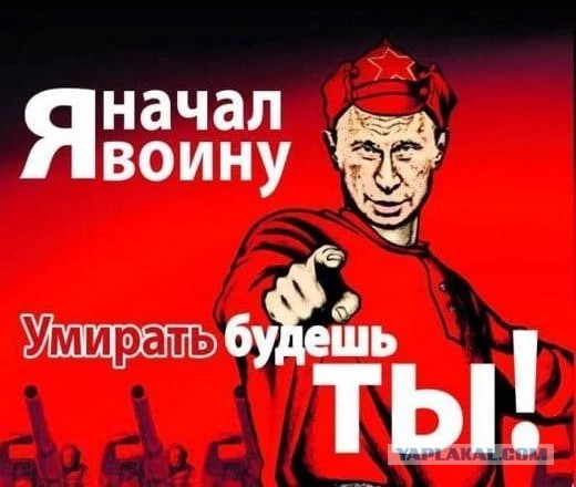 Новые откровения от Медведева: главная цель РФ — разгромить врагов и вернуть земли