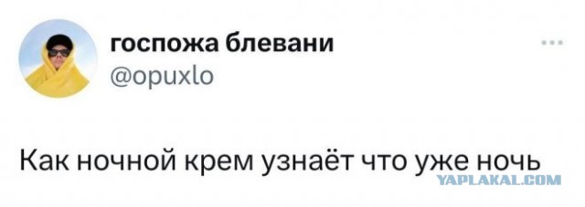 Скриншоты и комментарии из социальных сетей 12.05.23
