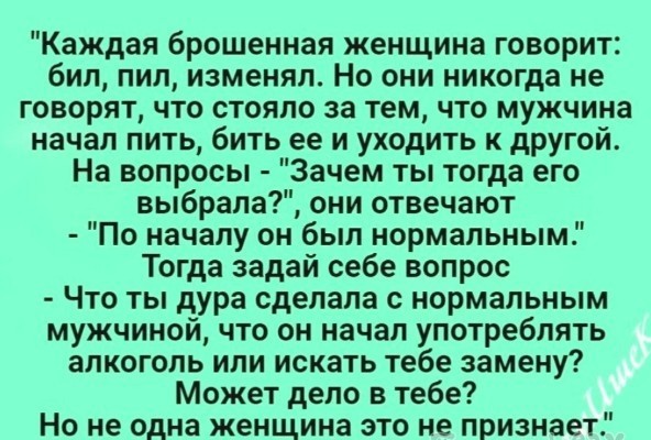 Пил, бил, гулял - золотая троица