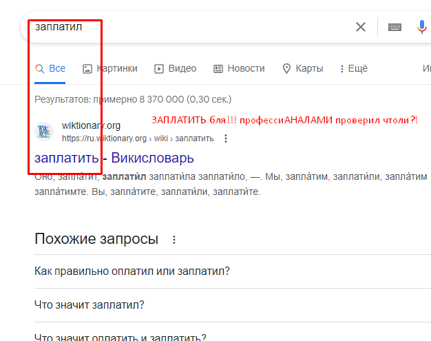 И еще немного о пидо...сах
