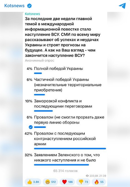 Победная поступь идиотизма по планете – том 17