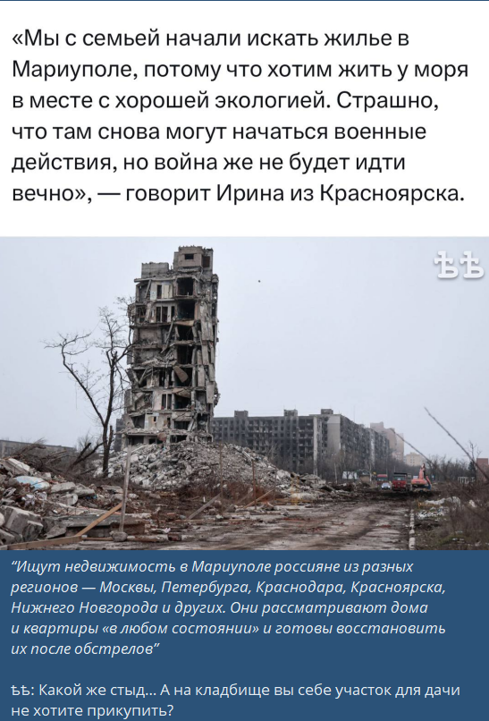 В Мариуполе местный житель заезжает  в новую выданную квартиру, эмоций он сдержать не смог
