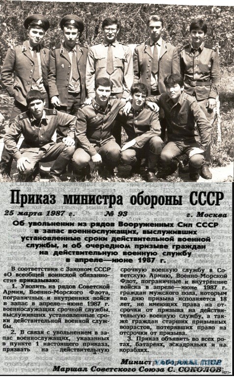 Немного о "стройбате" СССР