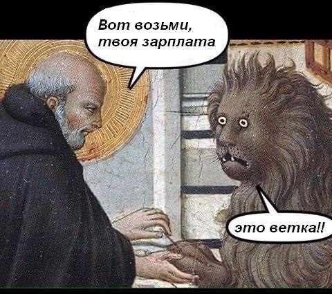 Опрос: 50% работодателей считают похвалу начальника лучшей стимуляцией для сотрудников (Странно, а мне как-то лучше деньгами)