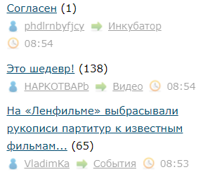 ЛЯПа-5