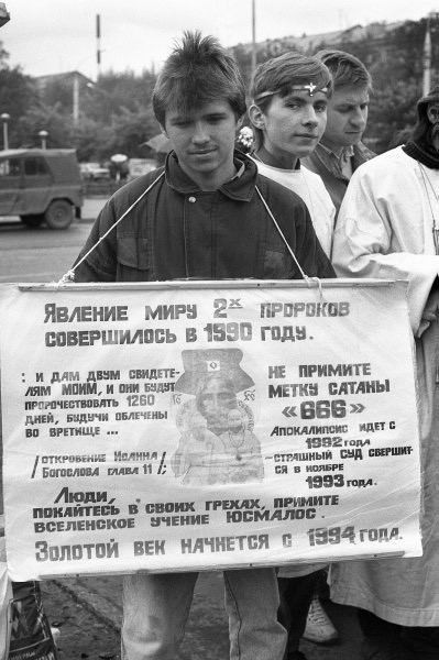 Крутые моменты из 90-х