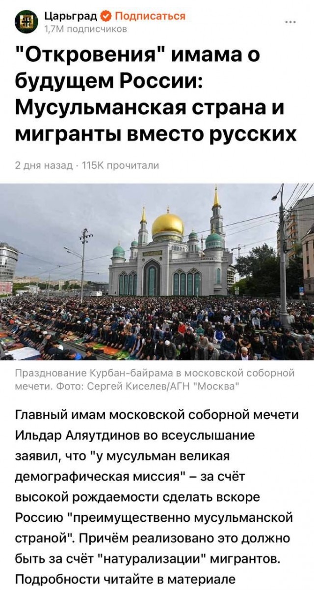 Кровавое беззаконие в масштабах страны