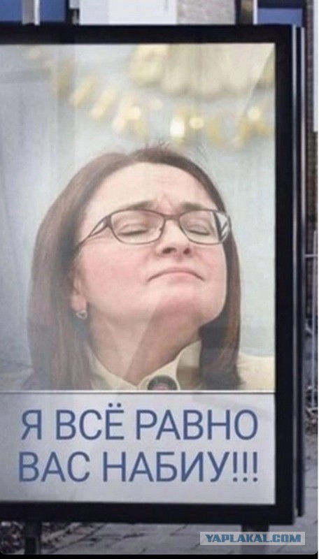 Облигации федерального займа не раскупили. Аукцион признан несостоявшимся.