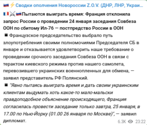 Ил-76 упал в Корочанском районе