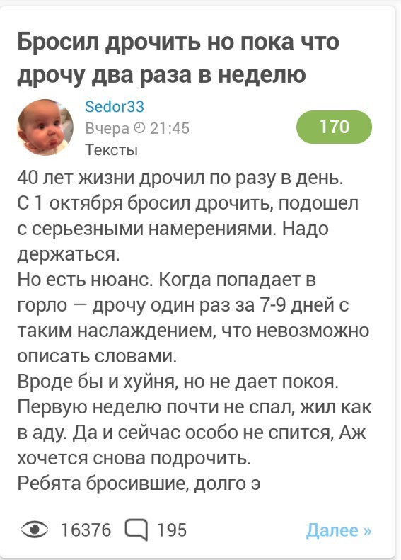 Интернет зависимость