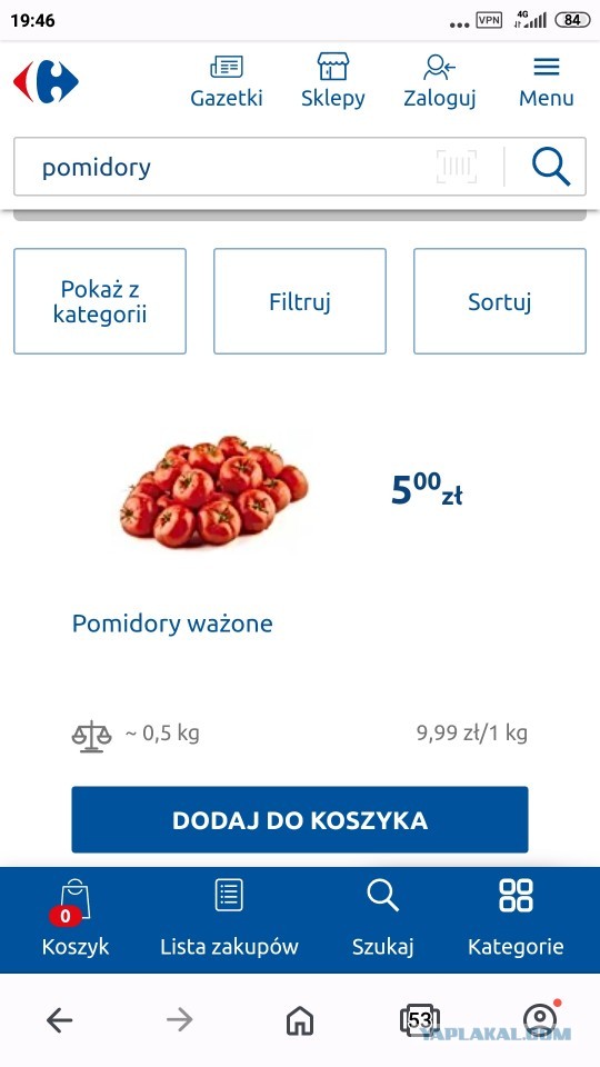 Вот что купила Жена в магазинен на 1500 рублей!