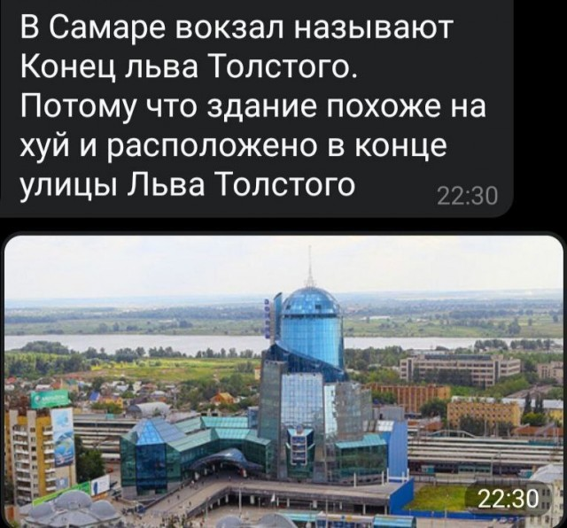 Народная меДИЧина 3007