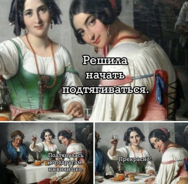 Баянчики