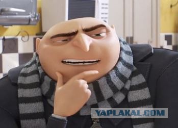 Здравствуйте, я лох!