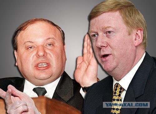 Лица преступной национальности