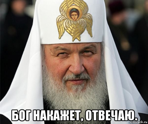 Злободневное