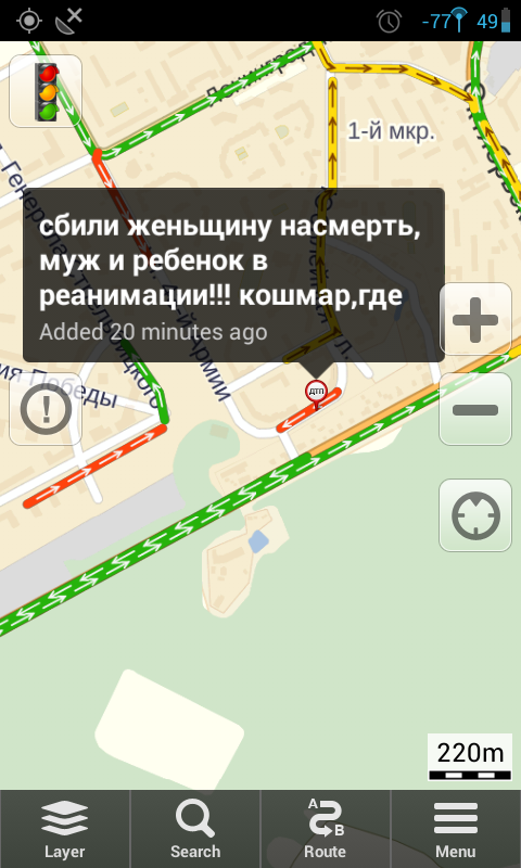 Москвичку убили из-за спора о парковке