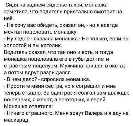 Всего понемногу. От 04.12.2024