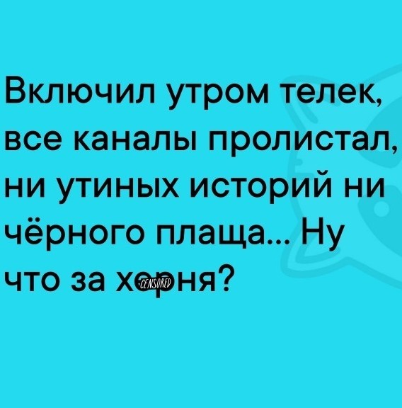 Немного ностальгии