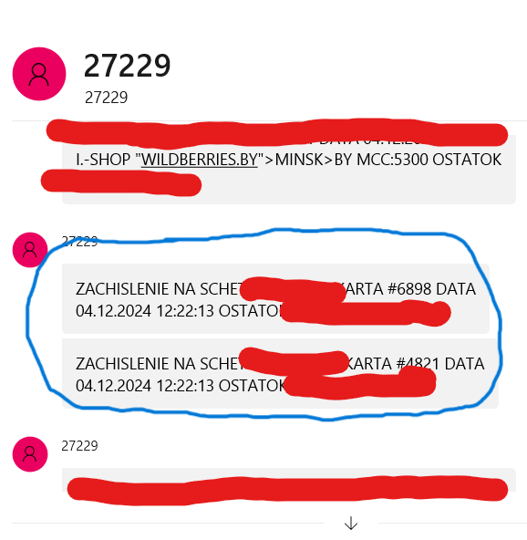 Послал, фигли...)