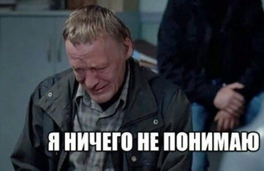 А вы думали история закончилась?