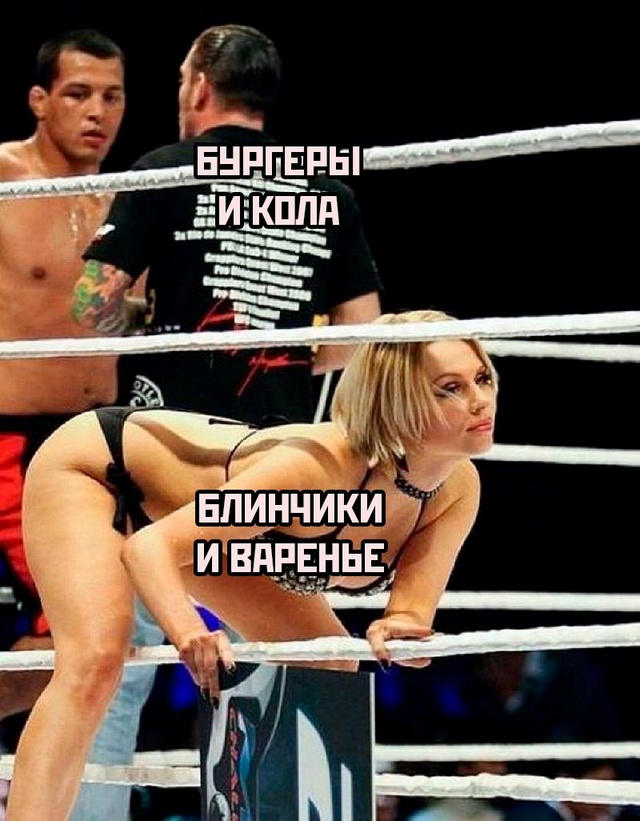 Весёлый полтишок 08.01.25