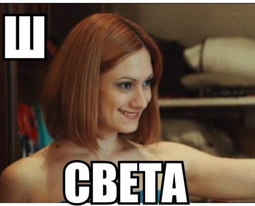 Нуштош 29.01.2025. Наблюдая за наблюдателями (s3e4)