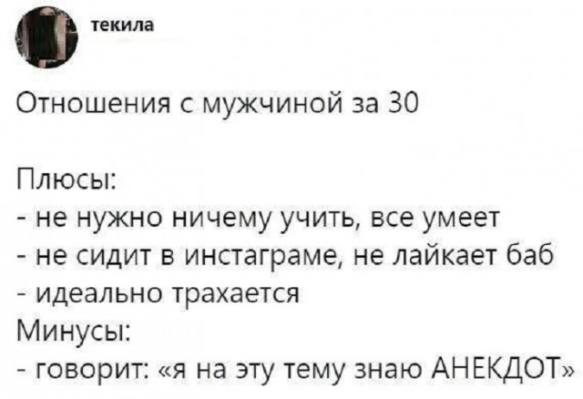 Картинки разные с надписями и без