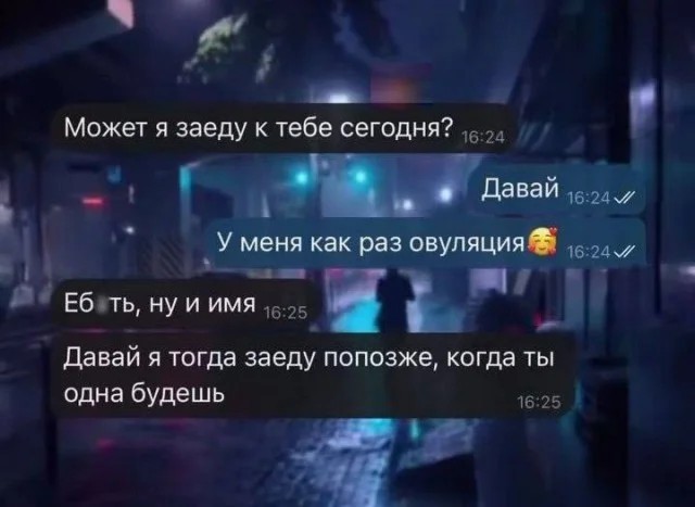 Так себе картинки 02.03.25
