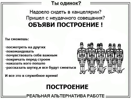 Главком ВСУ отстранил командиров