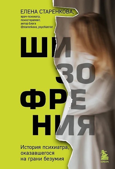 Прикольные и просто красивые картинки 21.01.2025