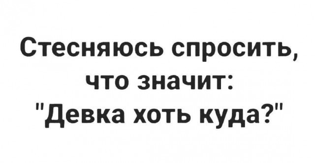 Так себе картинки 04.05.25
